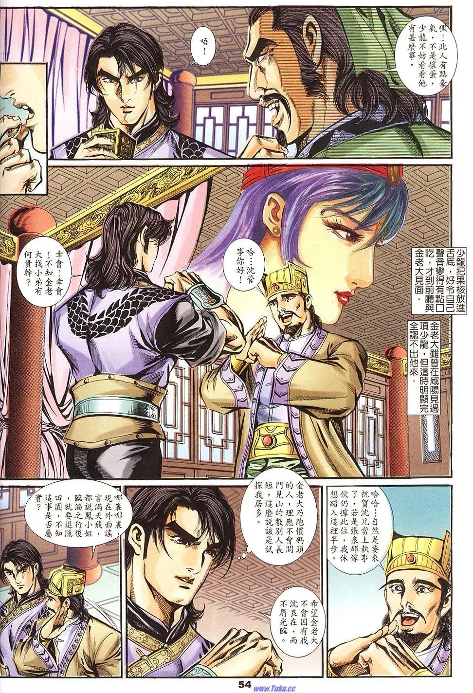 第52页