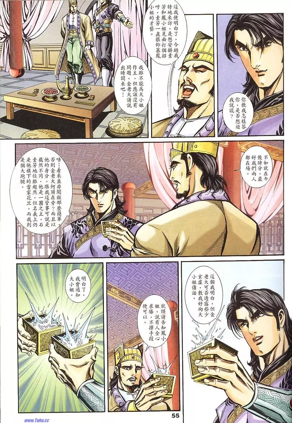 第53页
