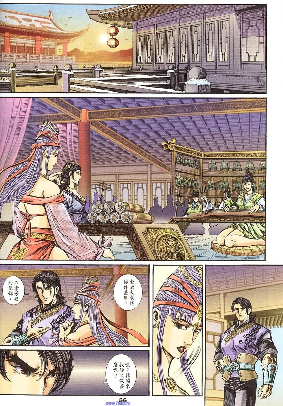第54页