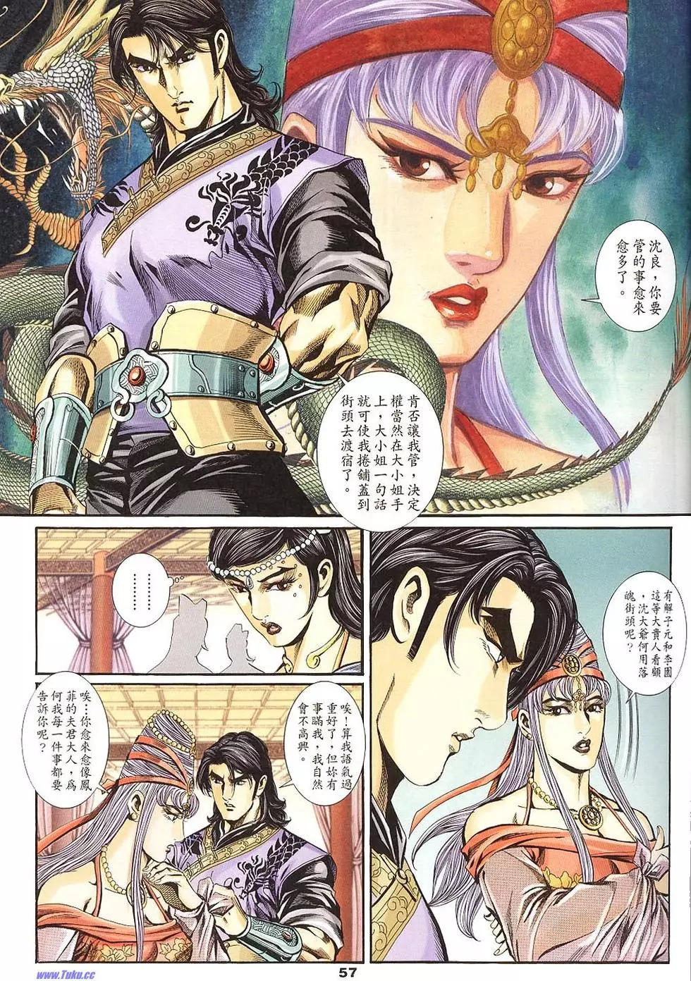 第55页