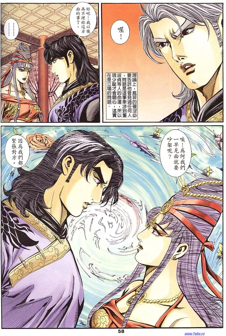 第56页