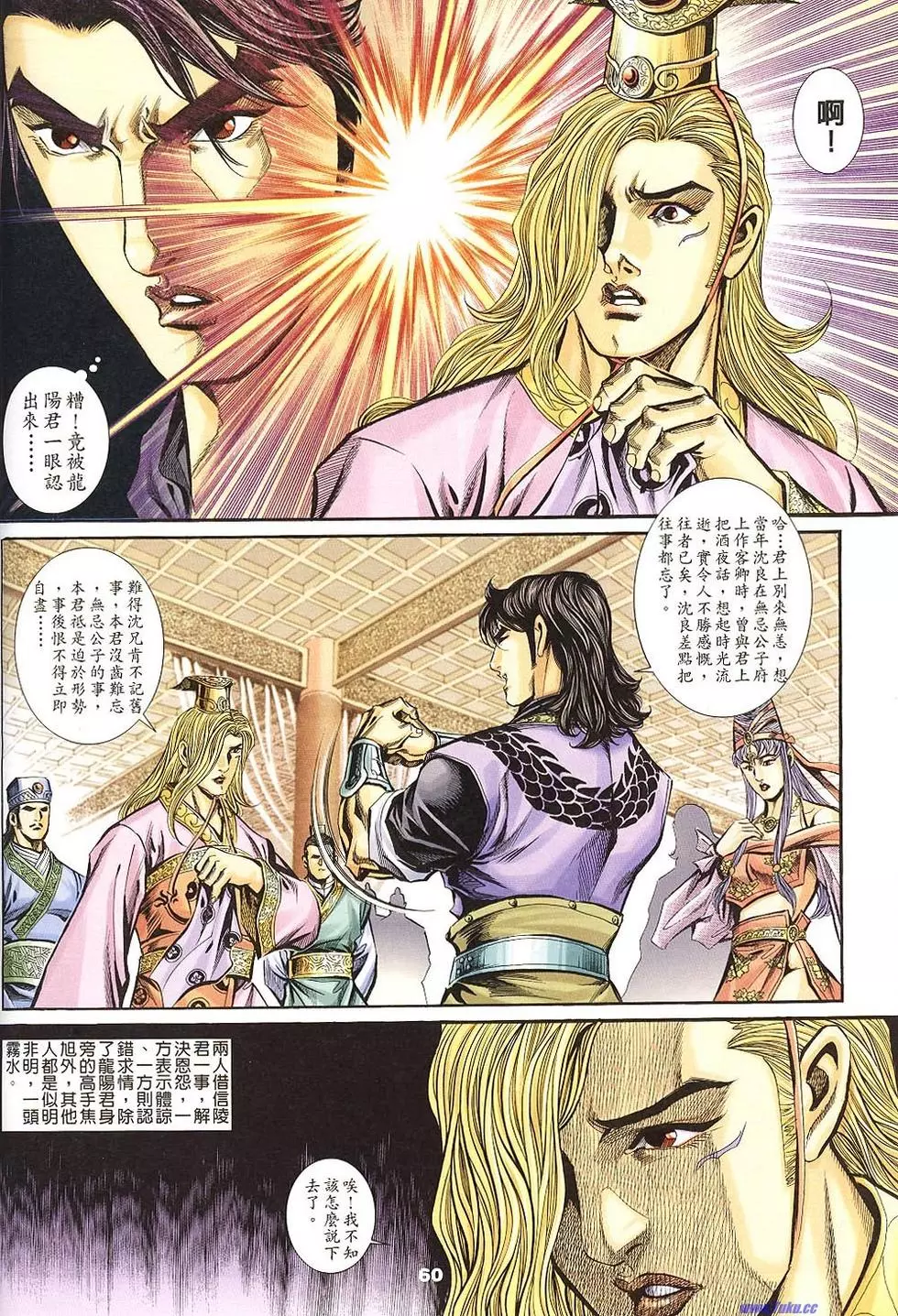 第58页