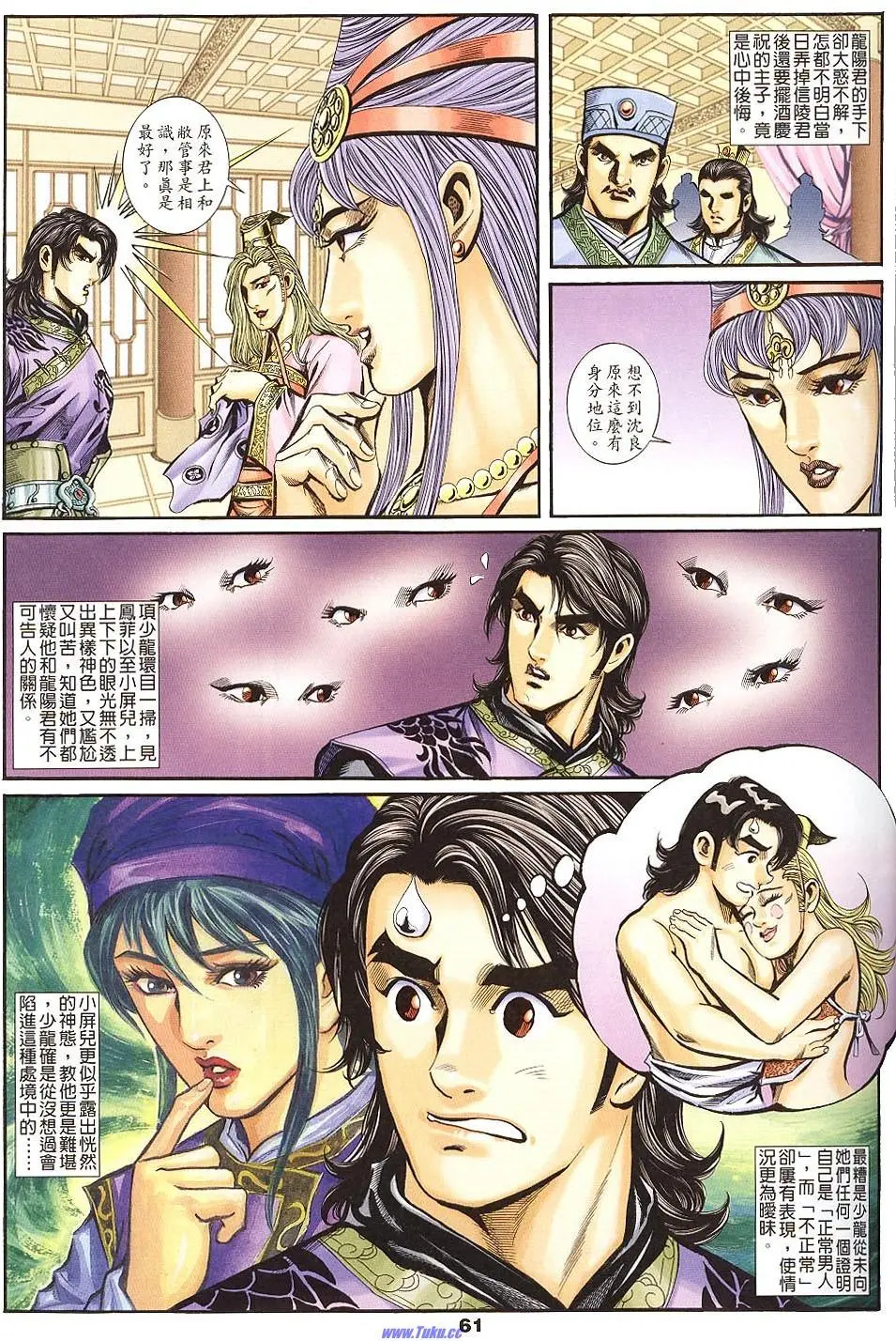 第59页
