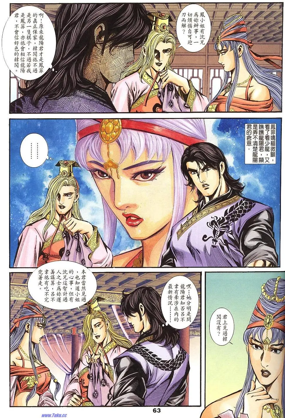第61页