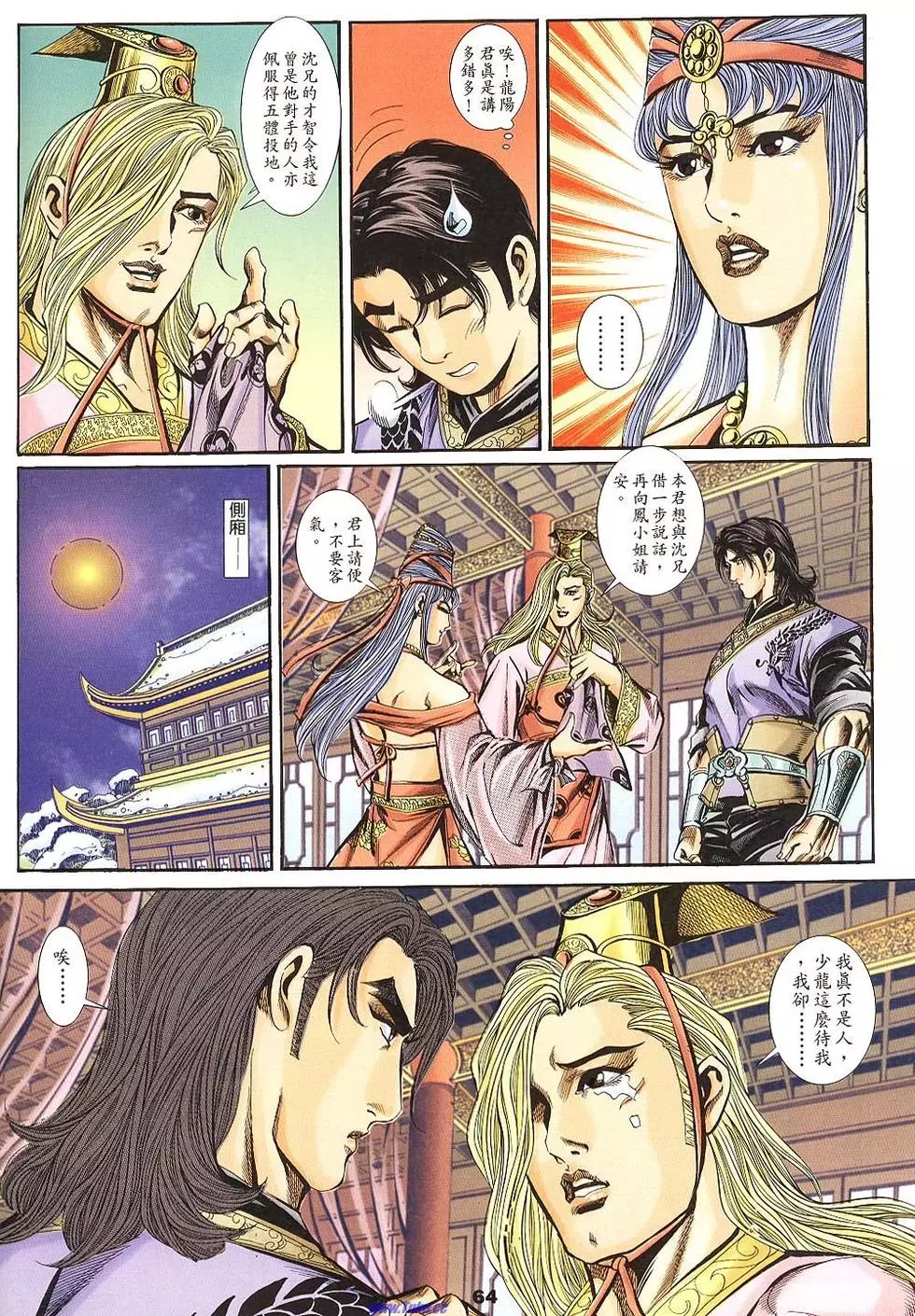 第62页