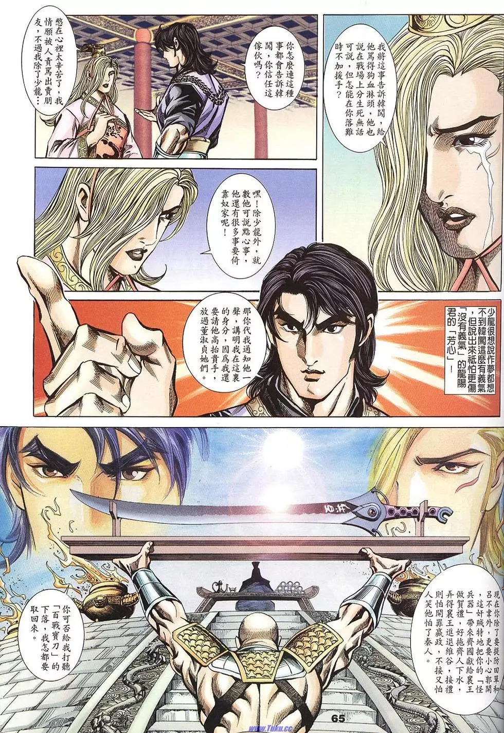 第63页