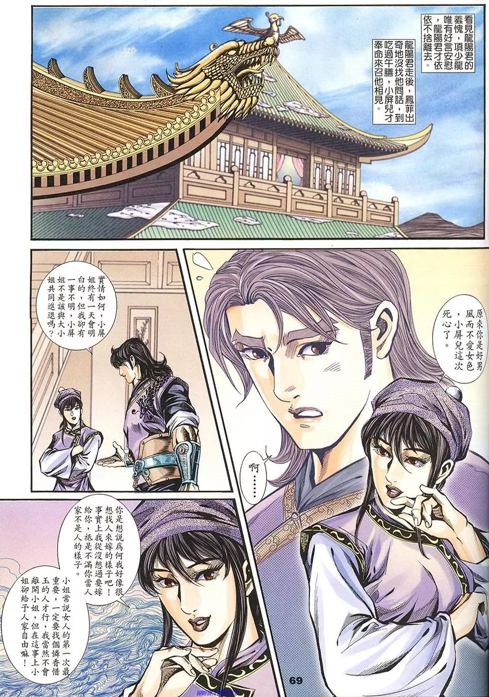 第67页