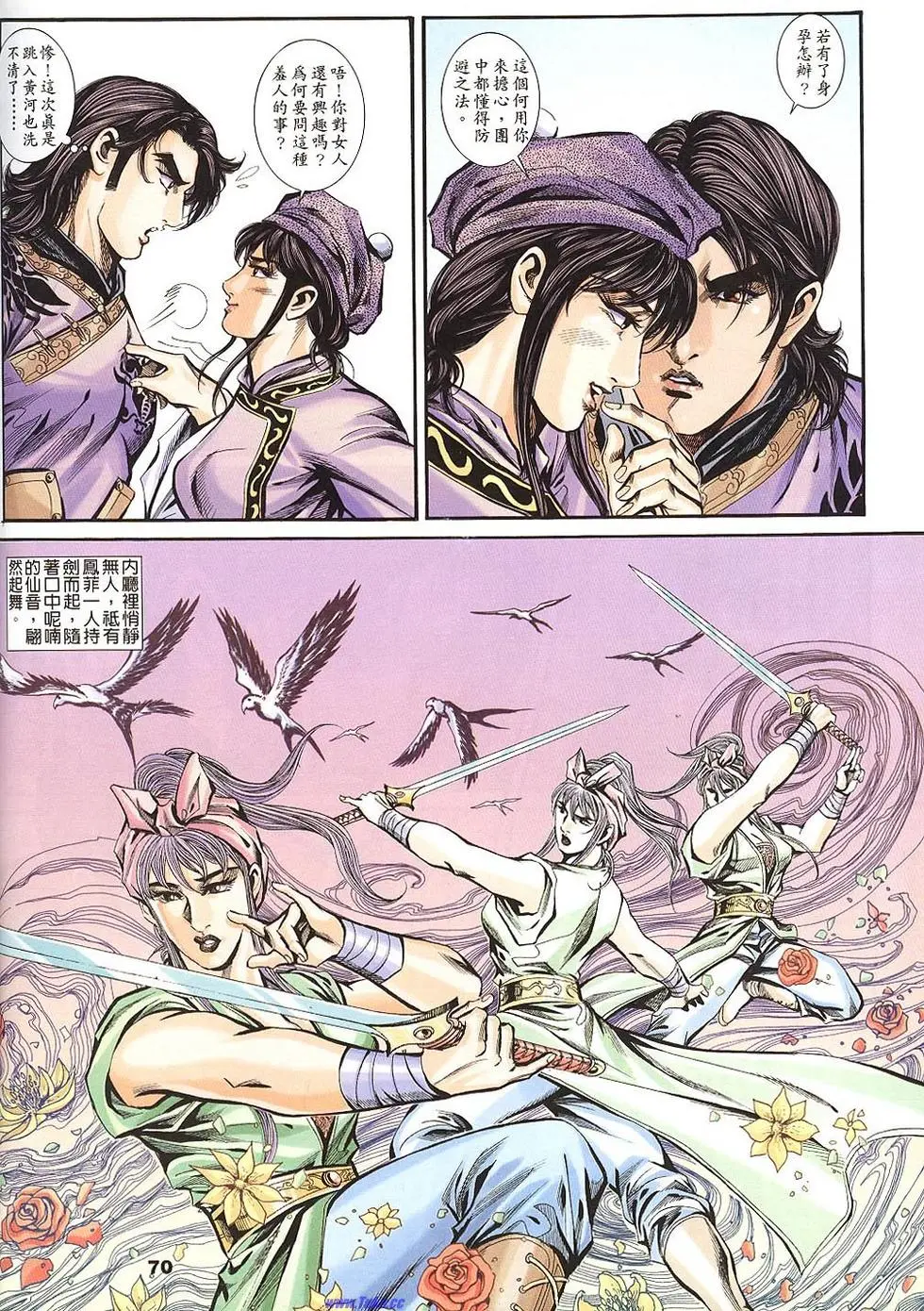 第68页