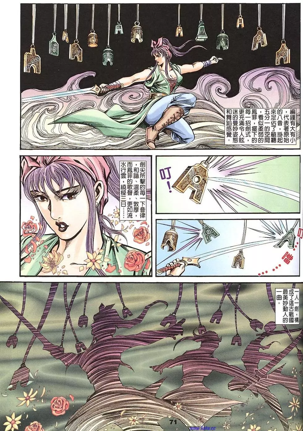 第69页