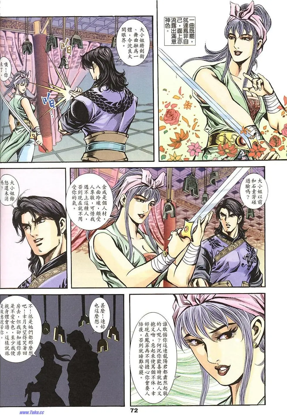 第70页