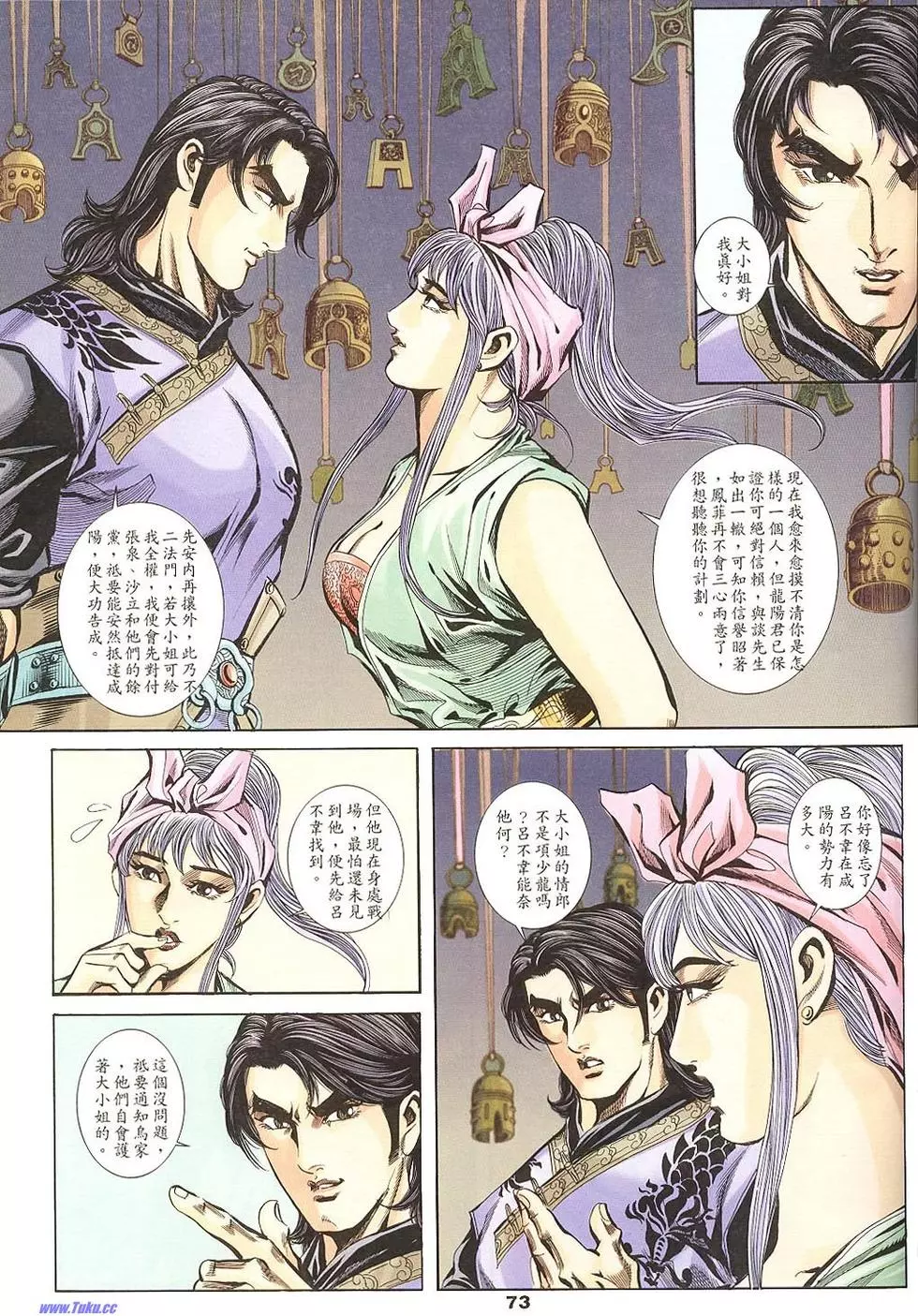 第71页