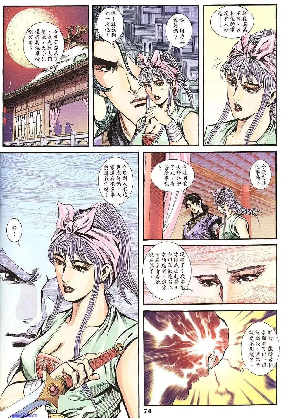第72页