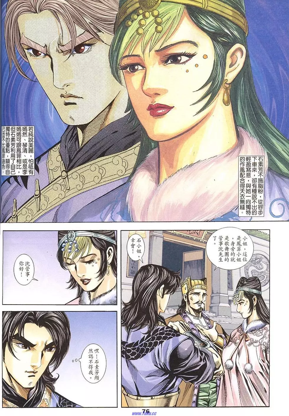 第74页