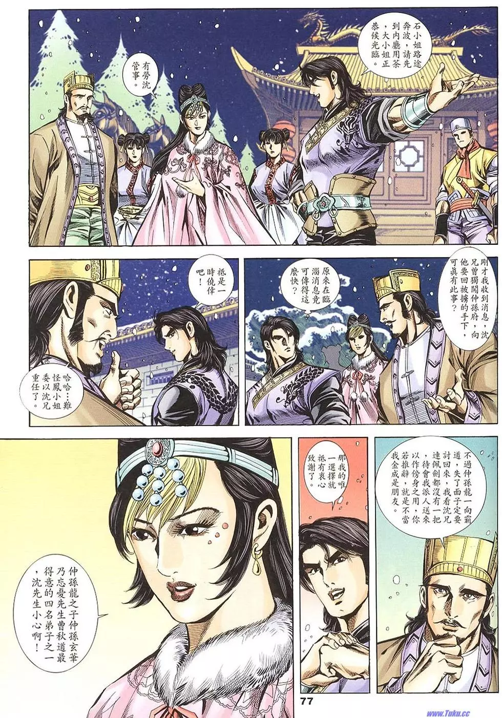 第75页