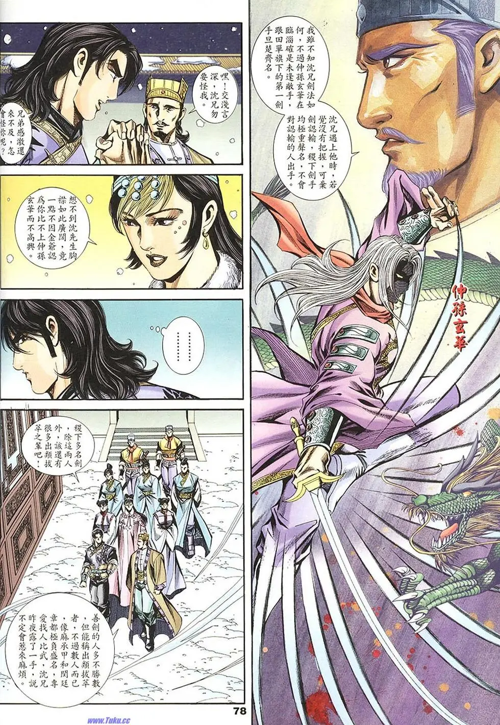 第76页