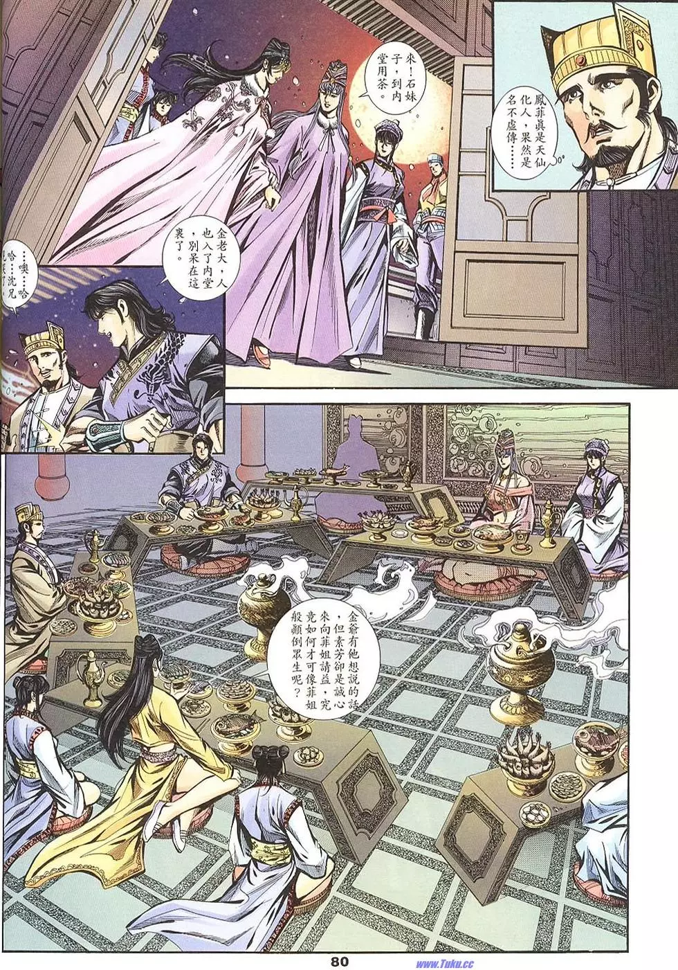 第78页