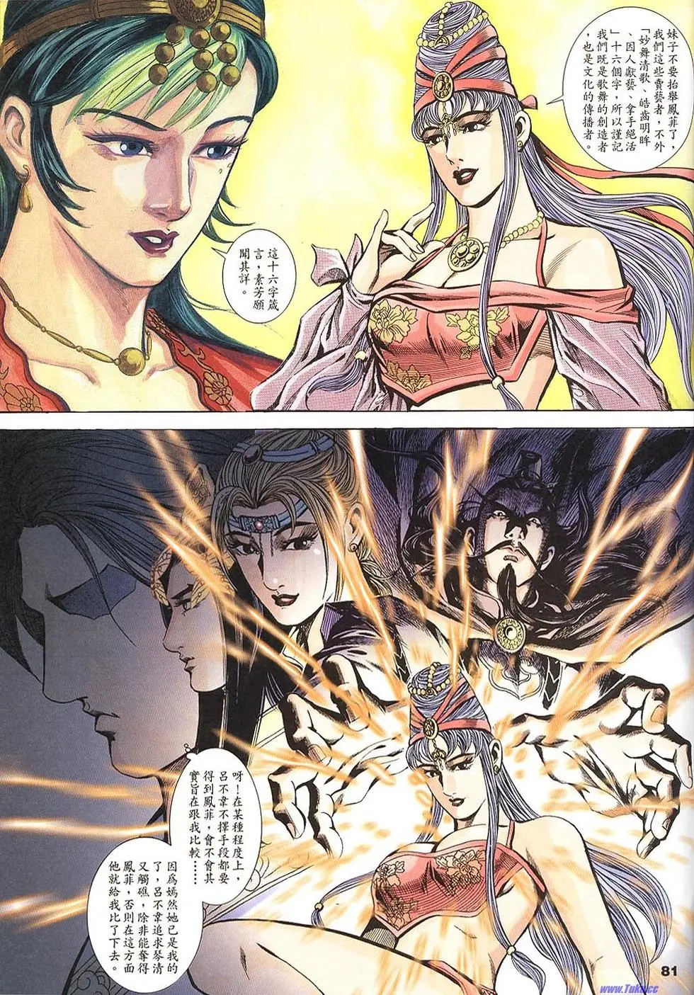 第79页