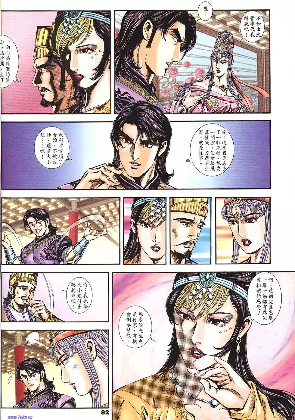 第80页