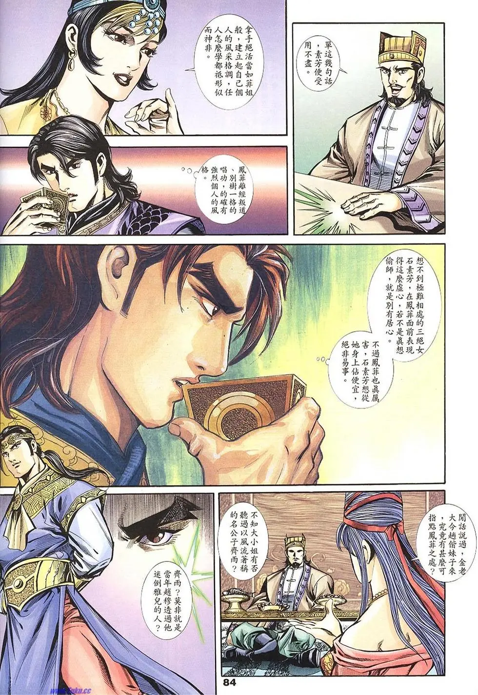 第82页