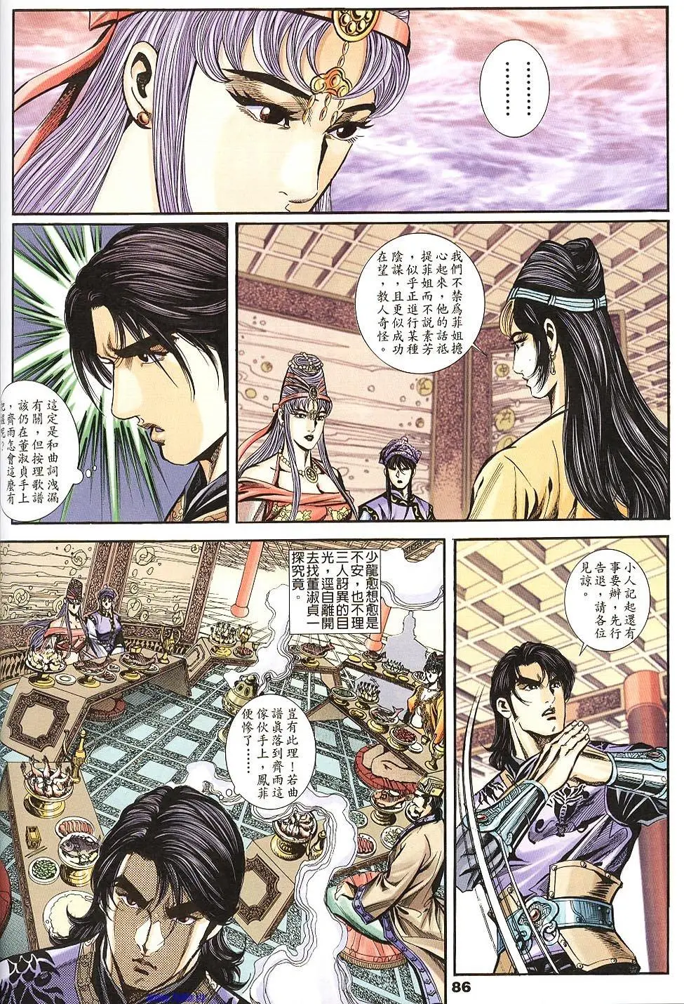 第84页