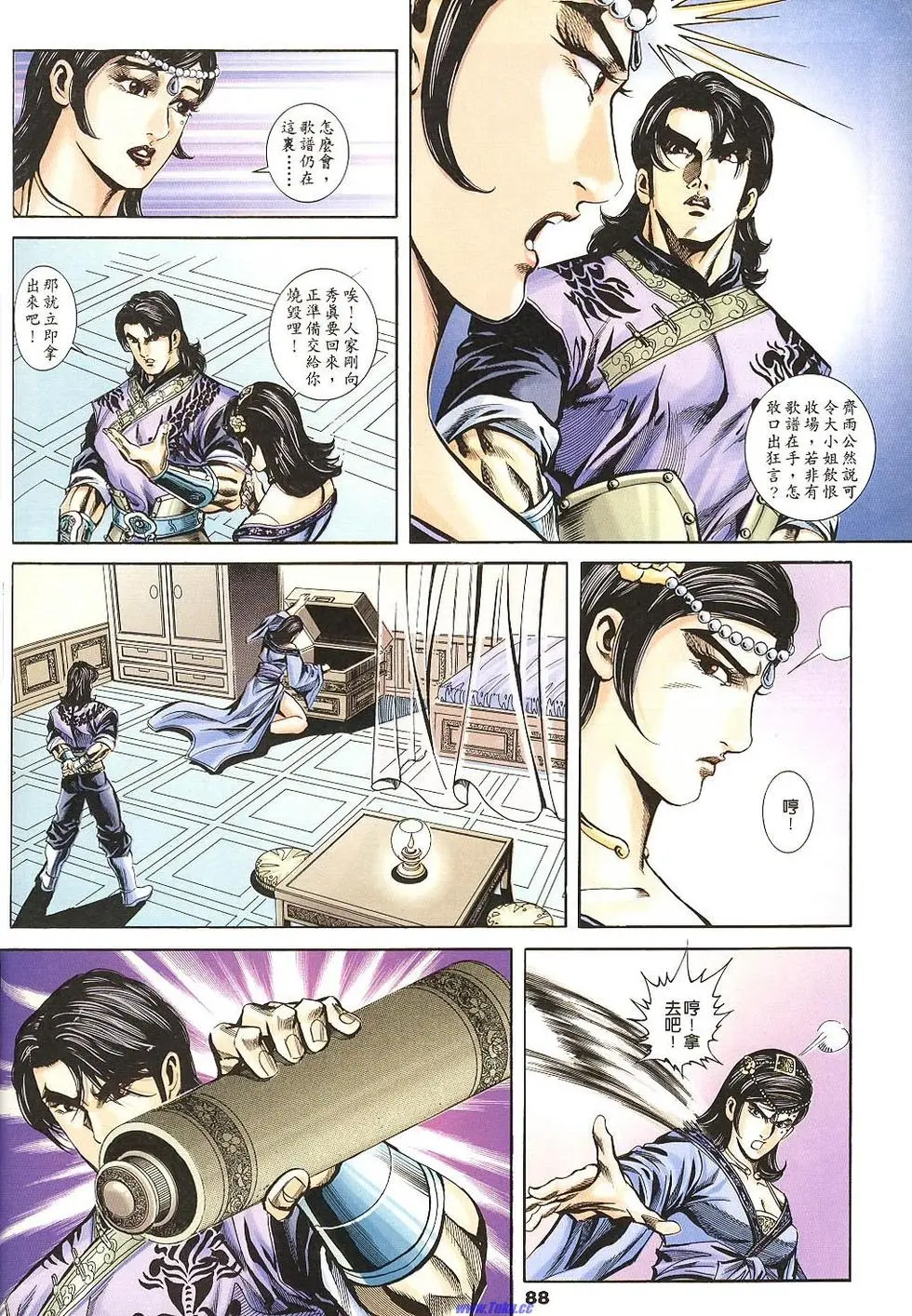 第86页