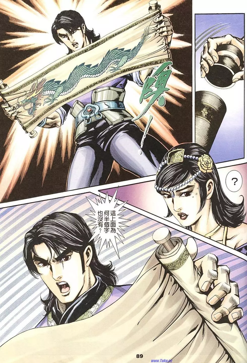 第87页