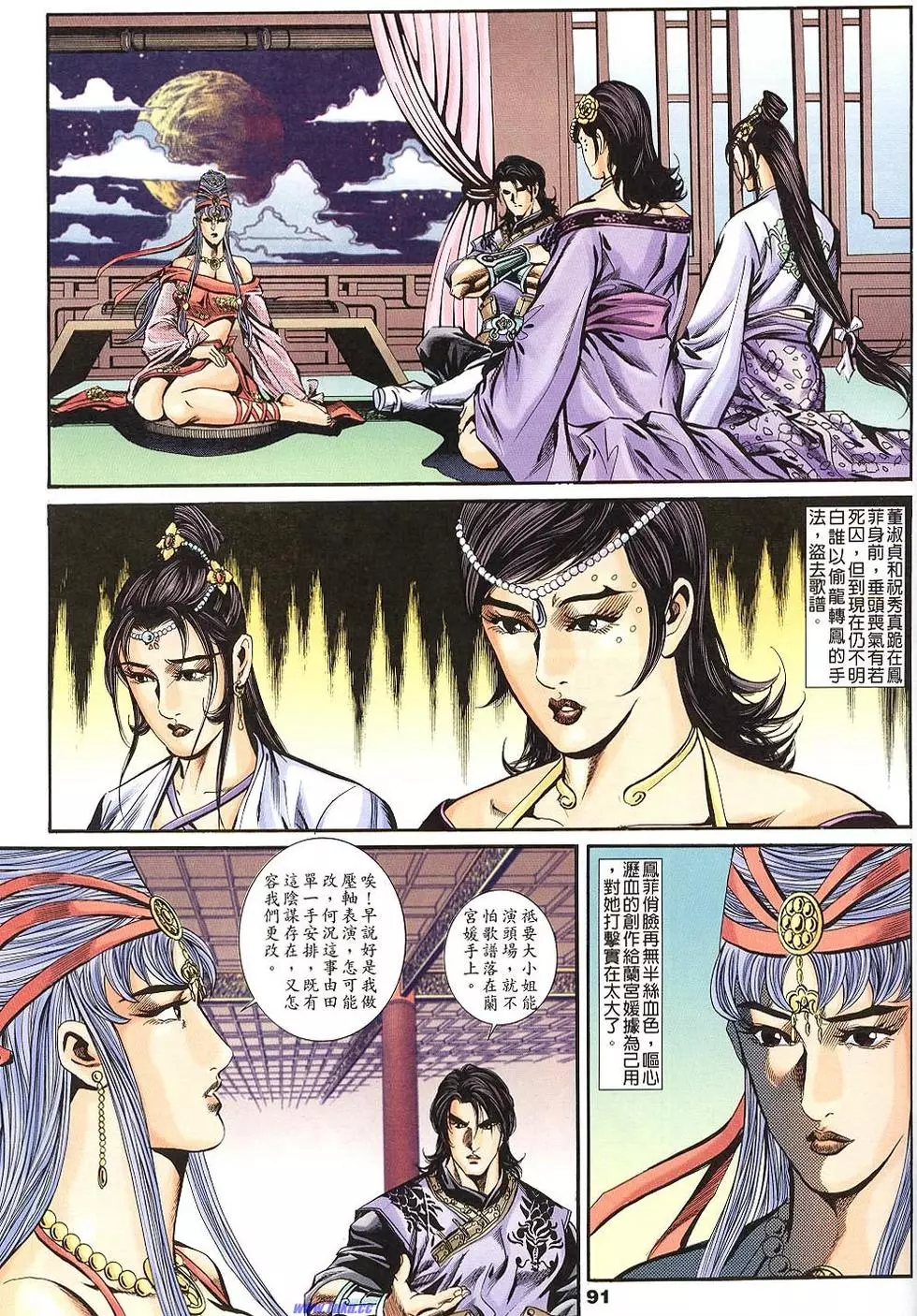 第89页