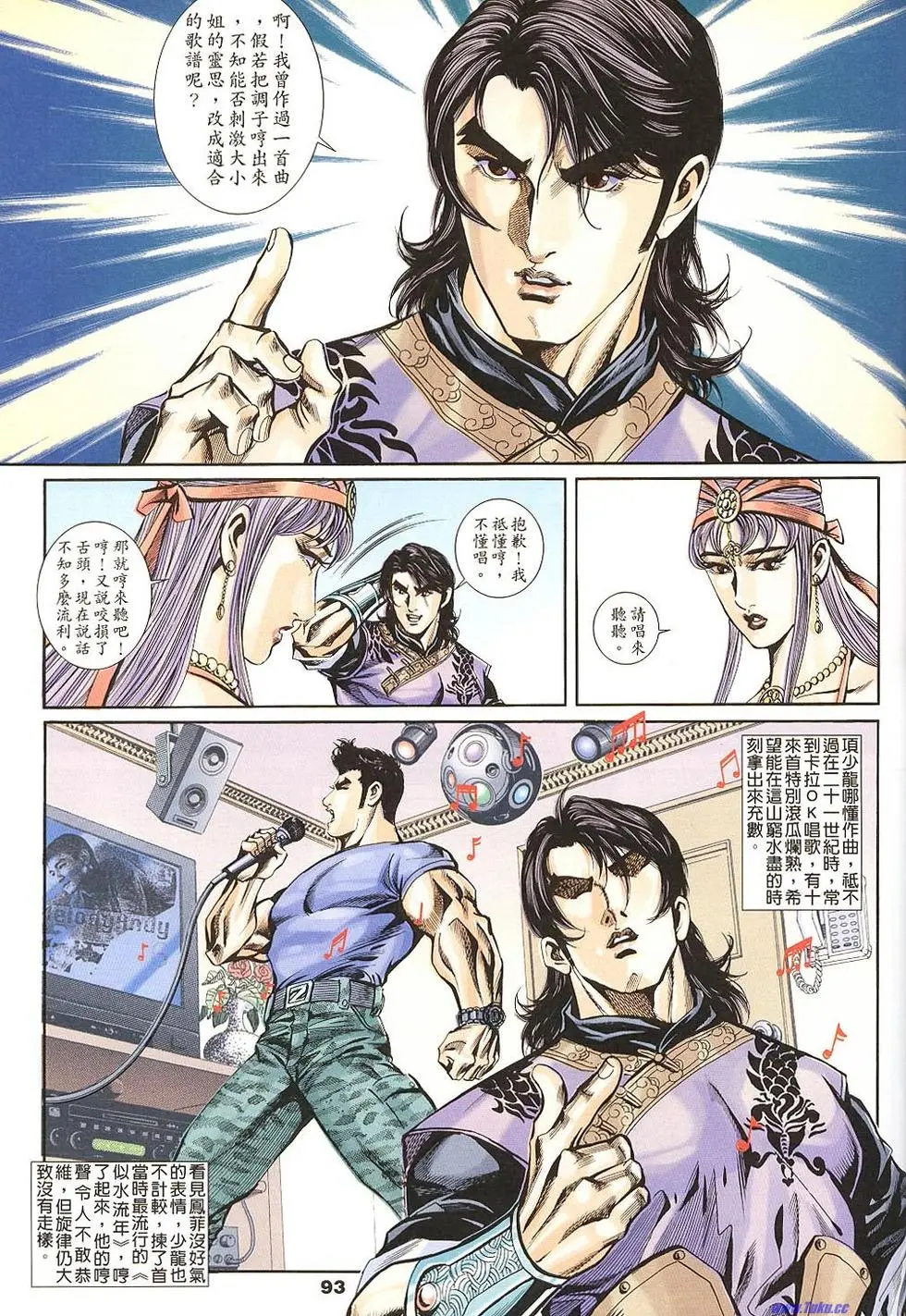 第91页