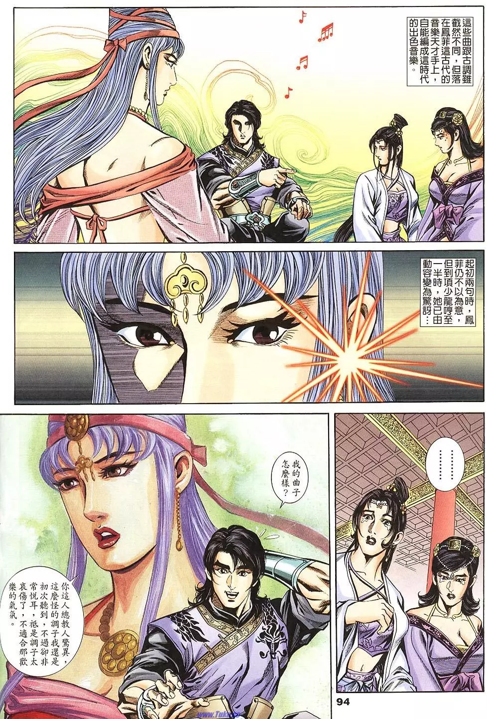 第92页