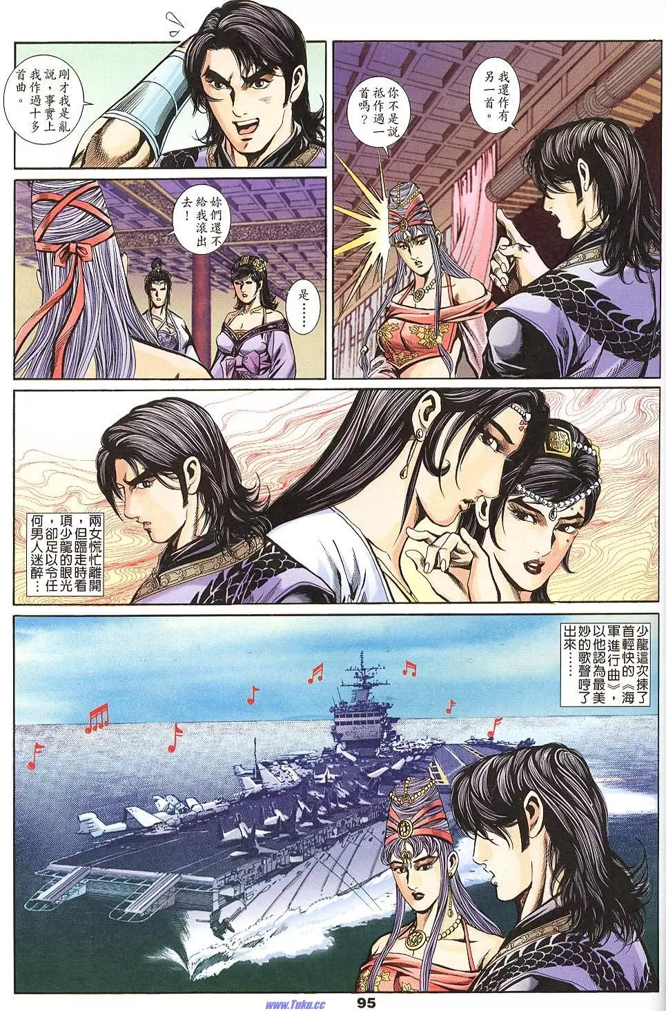 第93页