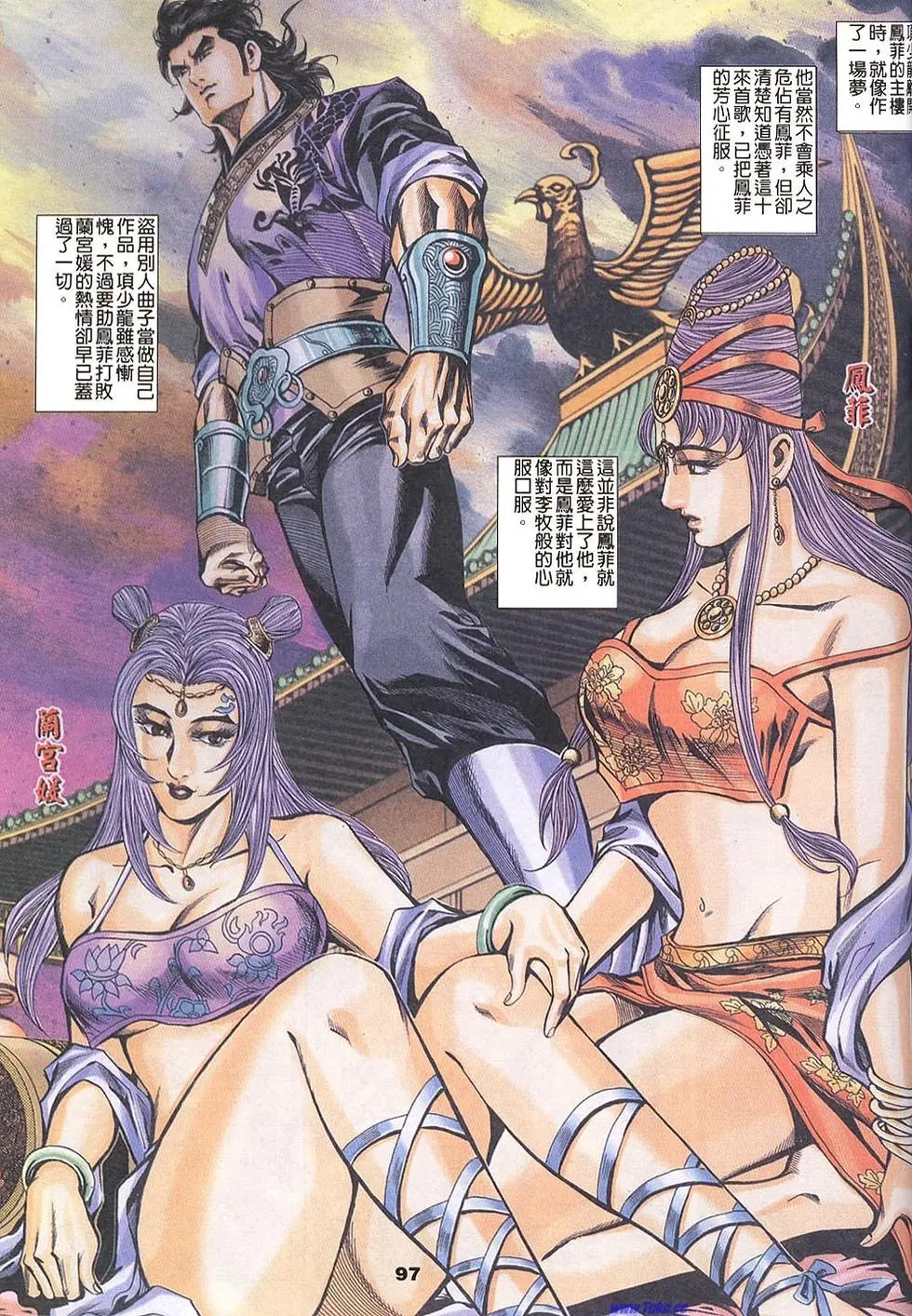 第95页