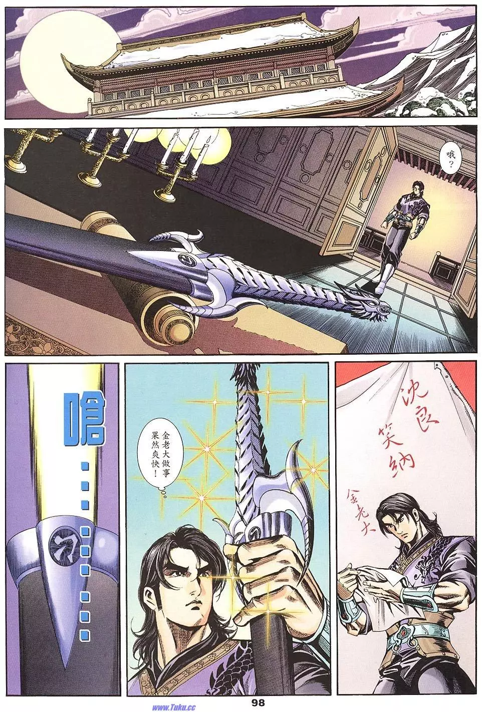 第96页