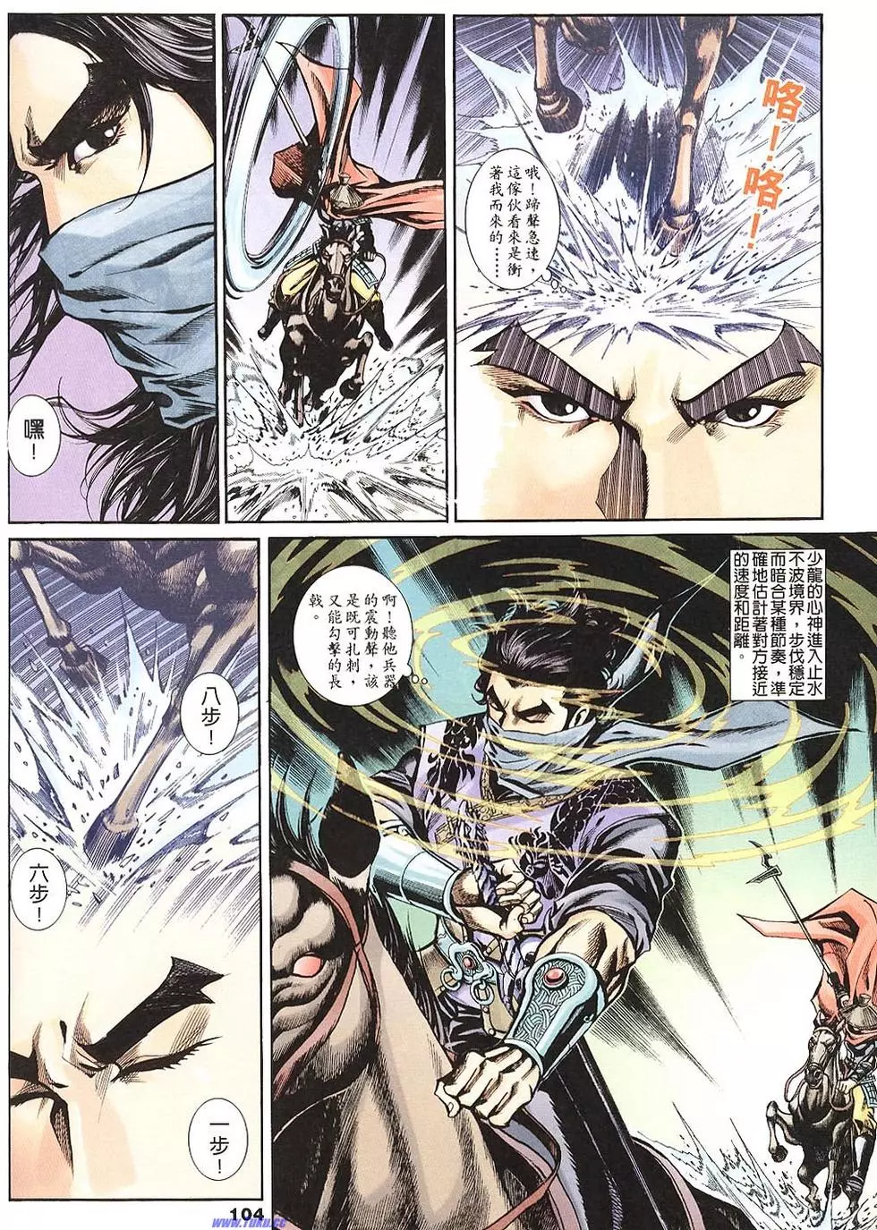第102页