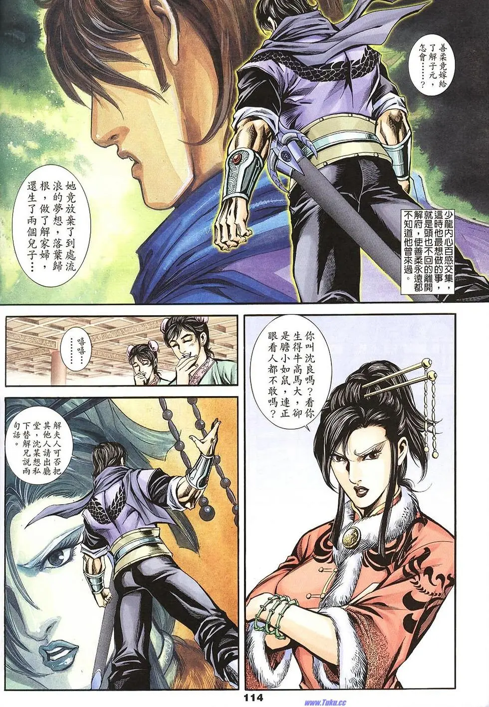 第112页