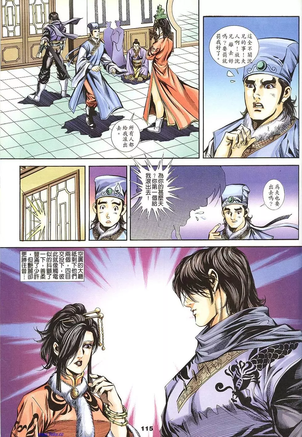 第113页