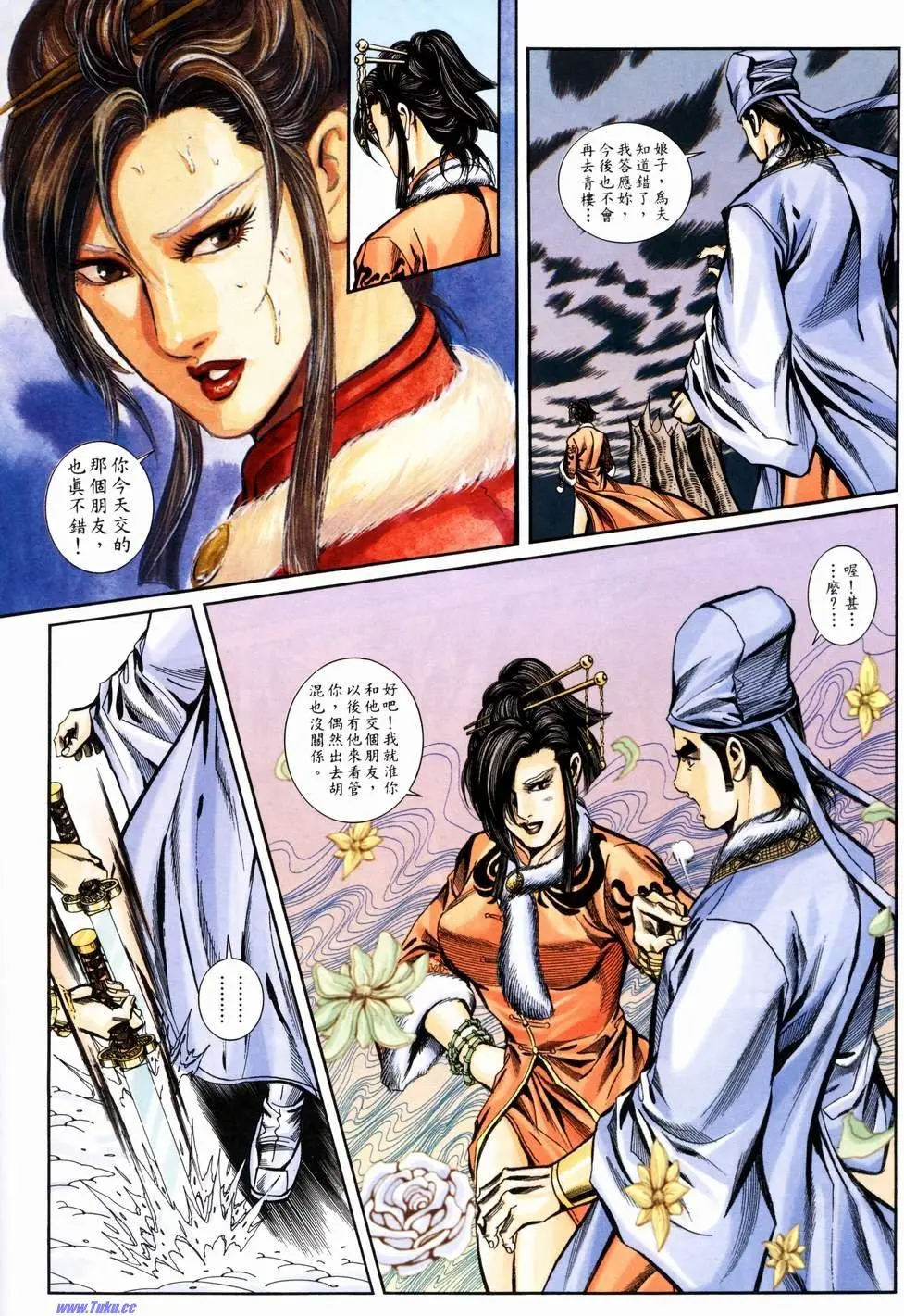第4页