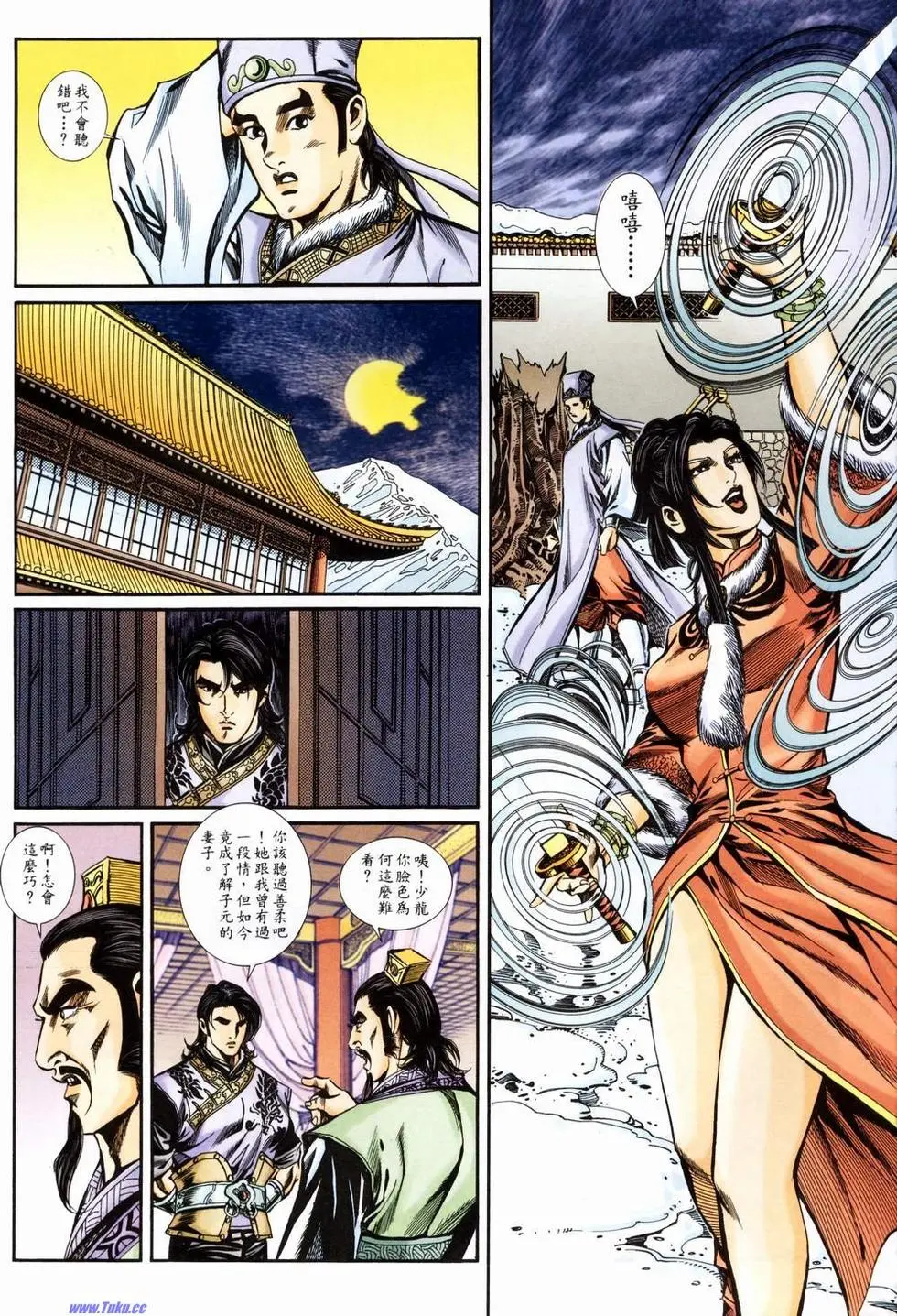 第5页