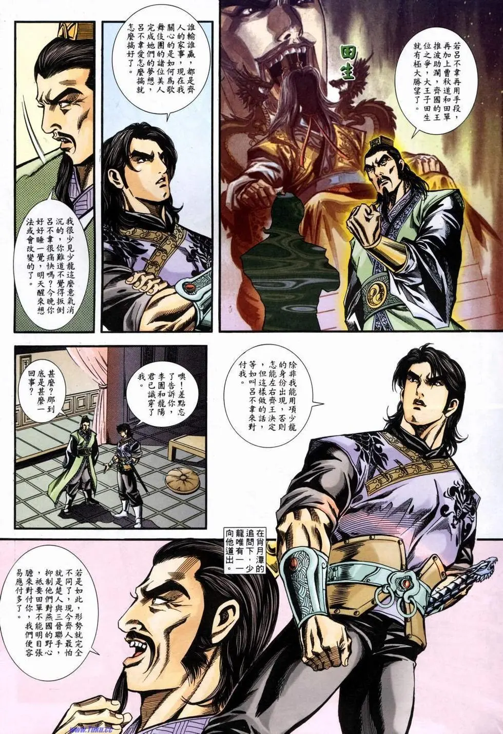 第7页