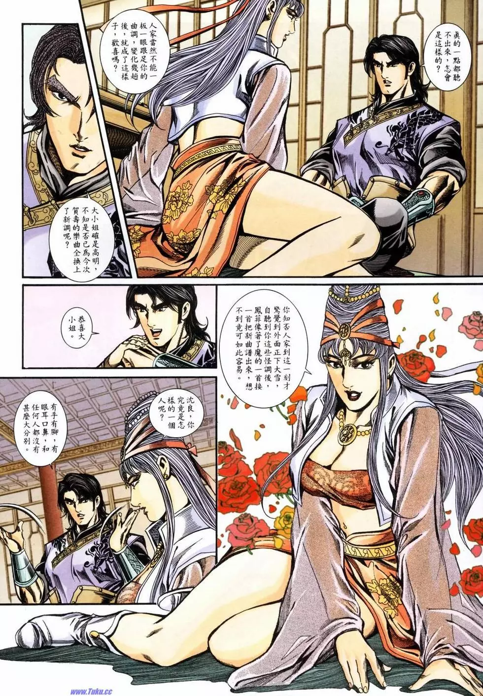 第11页