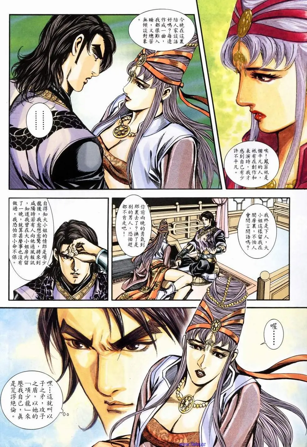 第13页
