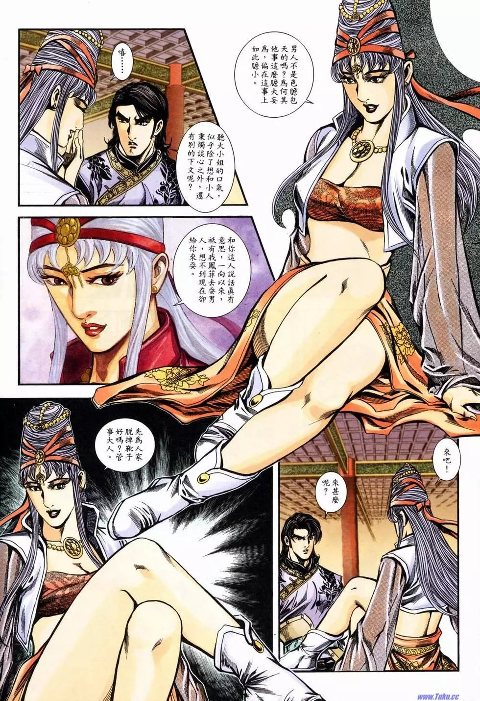 第14页