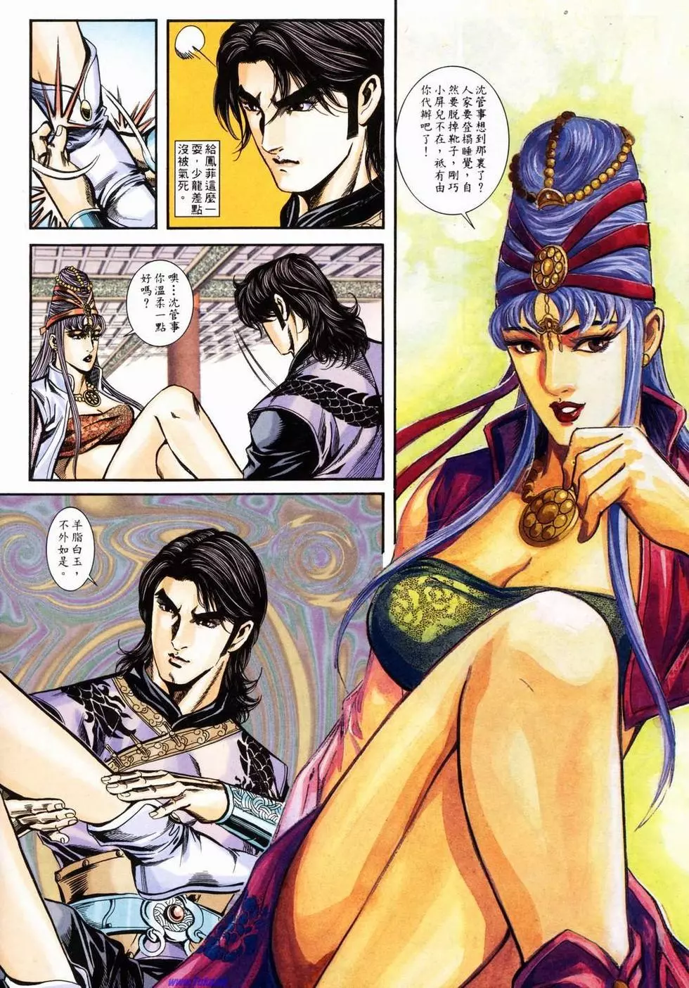 第16页