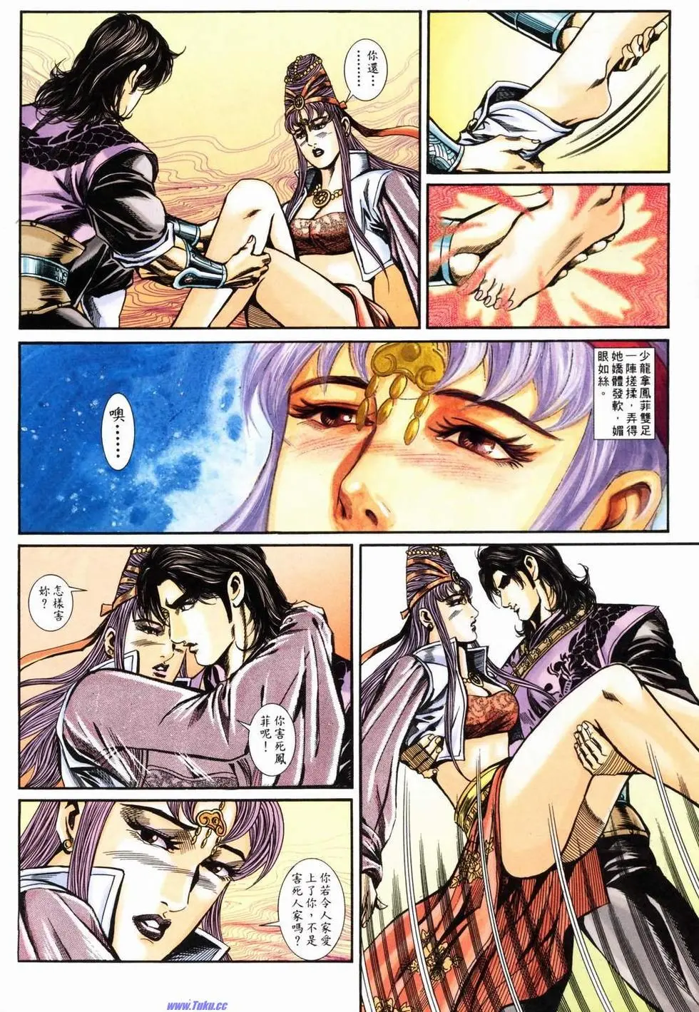 第18页