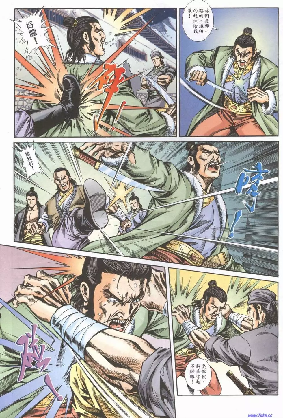 第21页