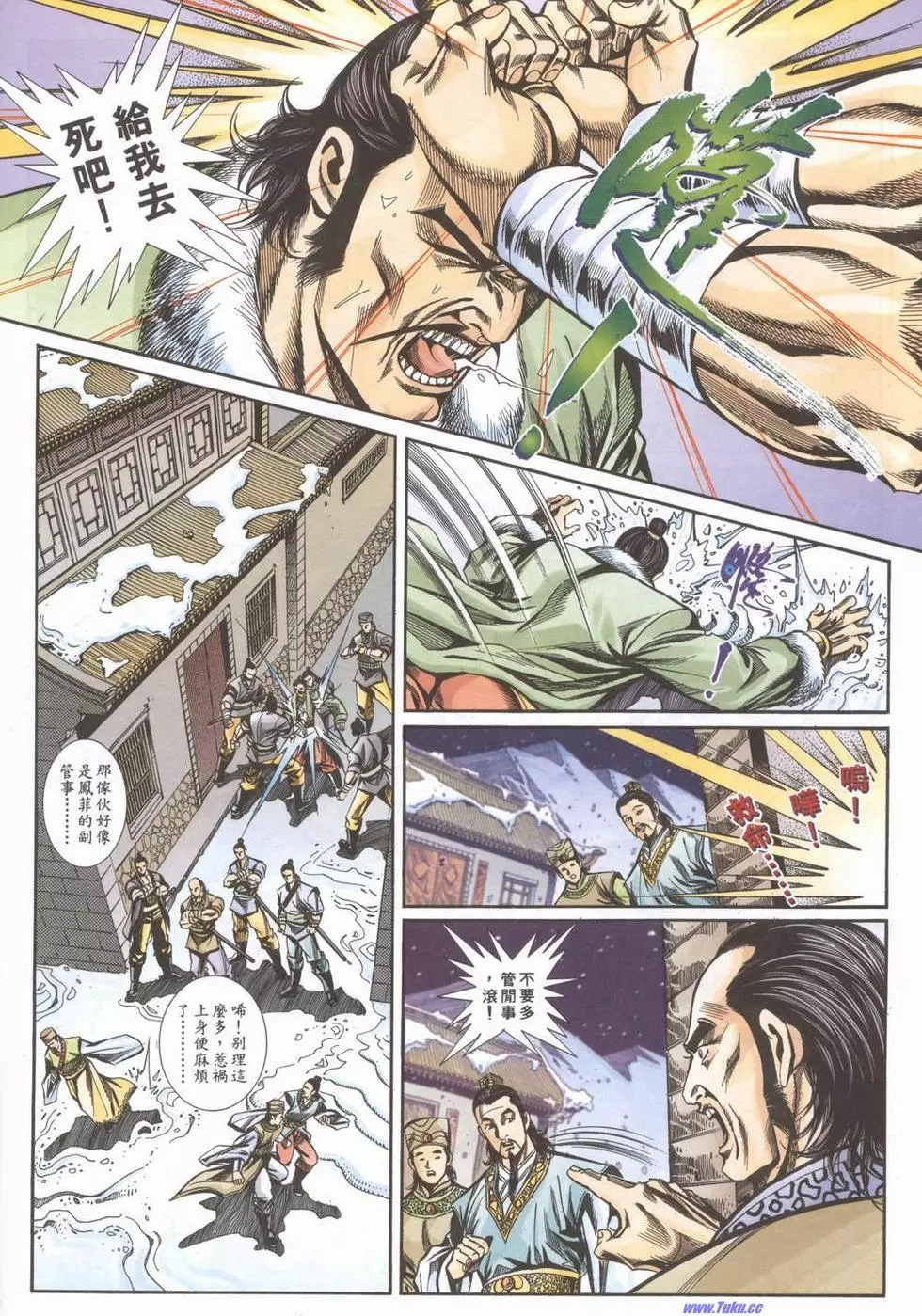 第22页