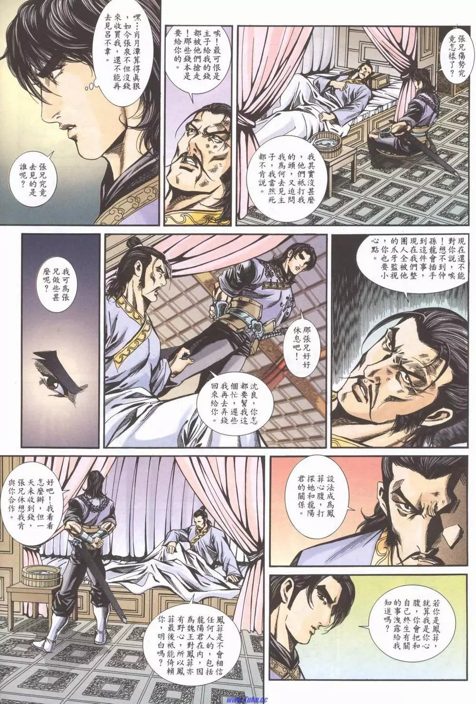 第24页