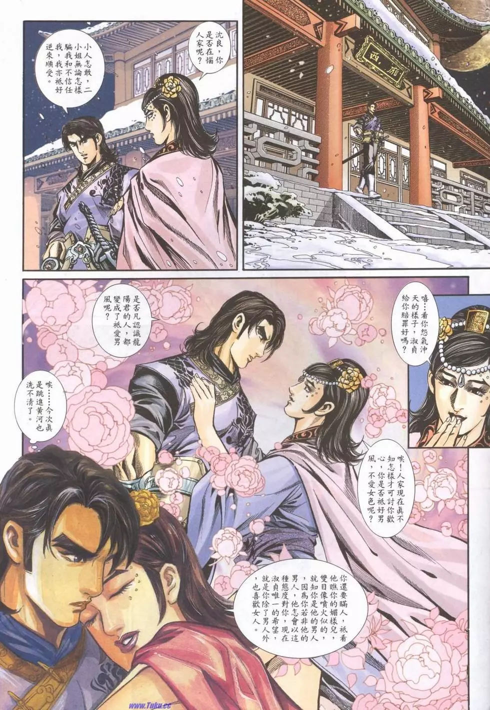 第25页
