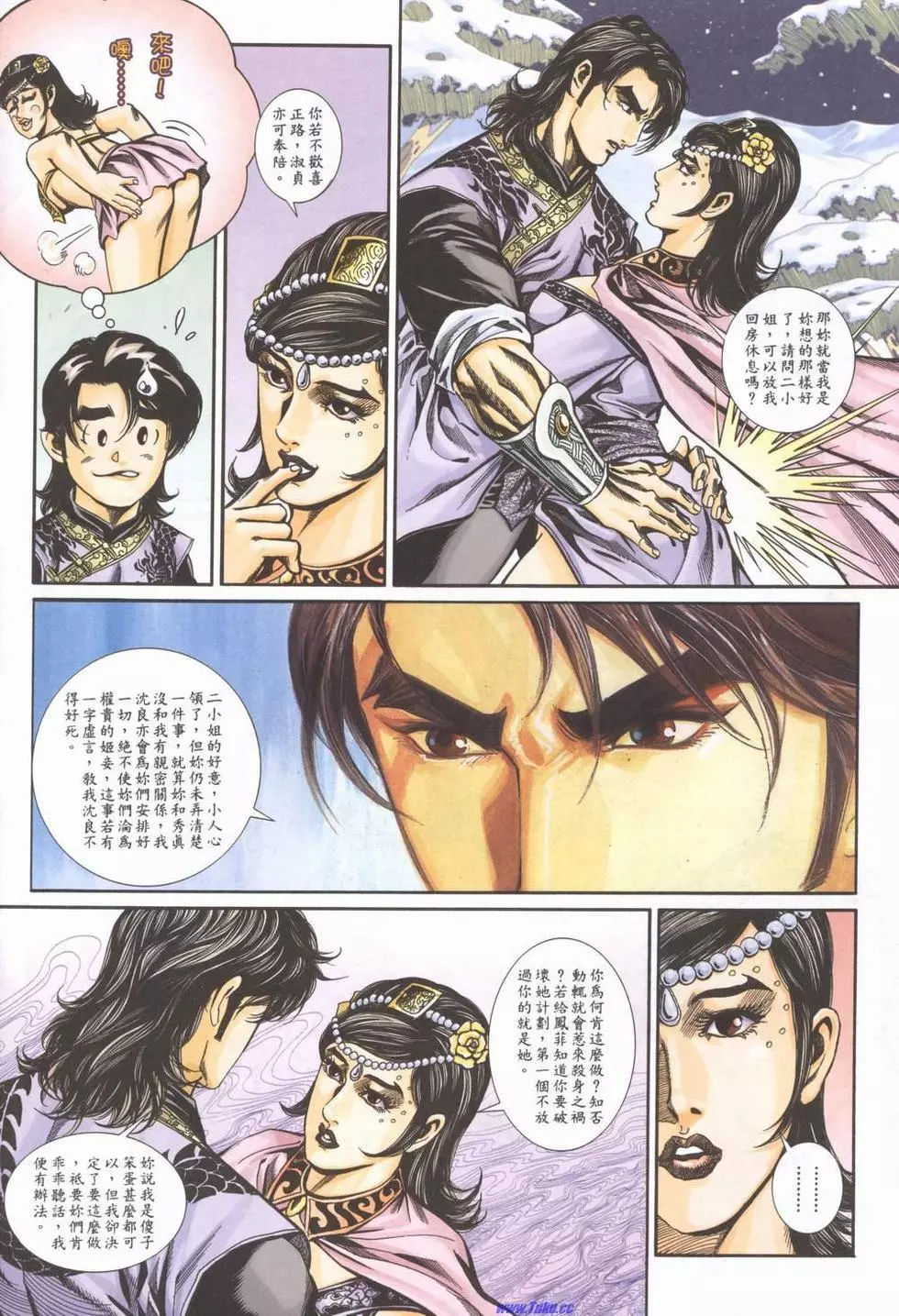第26页