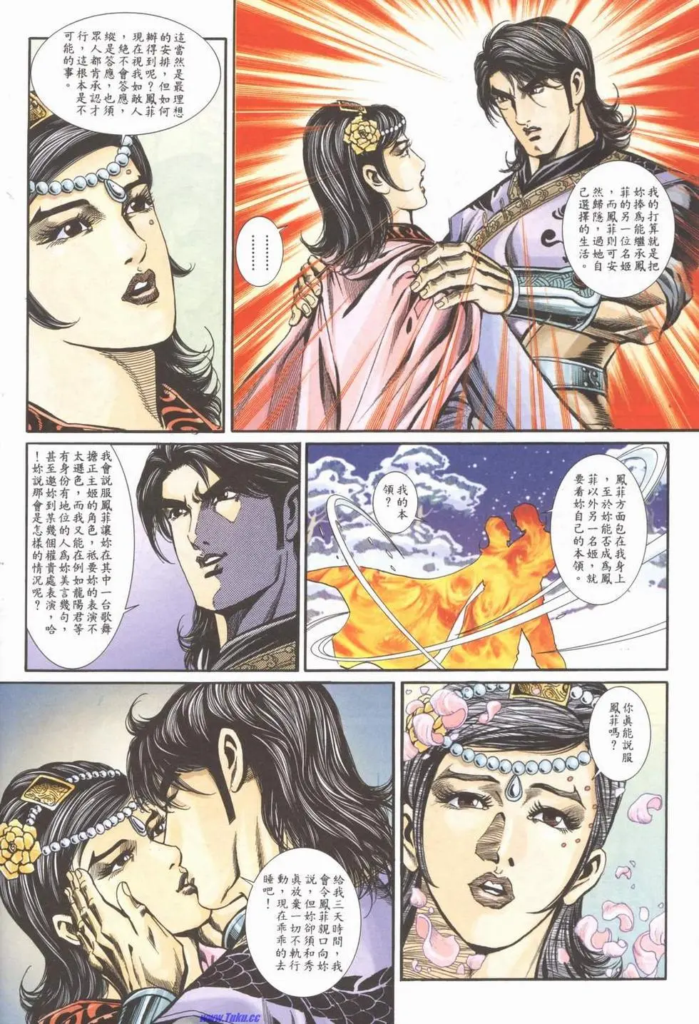 第28页