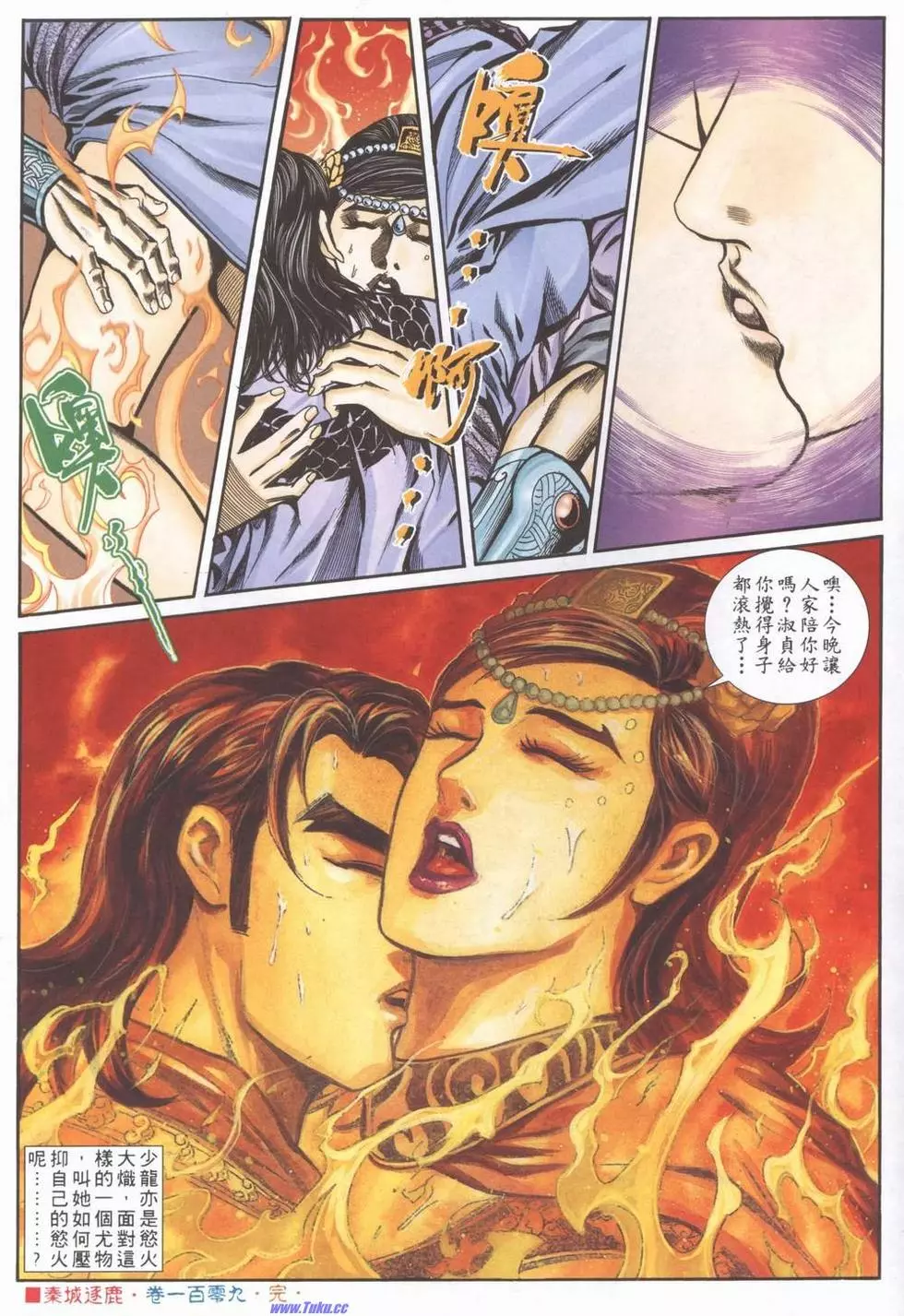 第29页